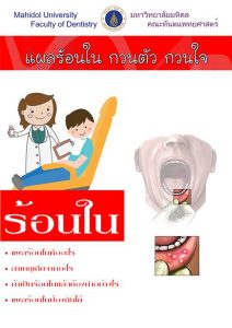 brochure-dentist-22-1