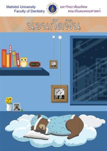 brochure-dentist-23-1
