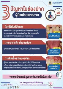 infographic-46