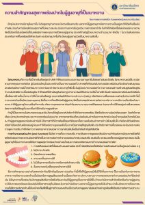 news-20221102-4-724x1024