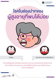 news-20221108-3-724x1024